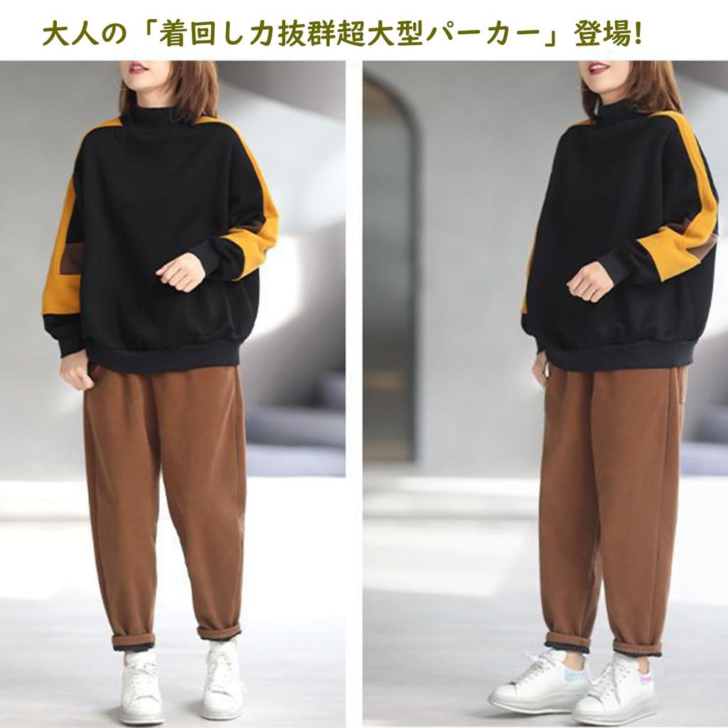 Pullover High Split Long Plus Relaxed Perfect for and Winter Women's Sweatshirt, Hoodie, Fleece-Lined, Neck, Detail, Slit, Casual, Sleeves, Sizes,