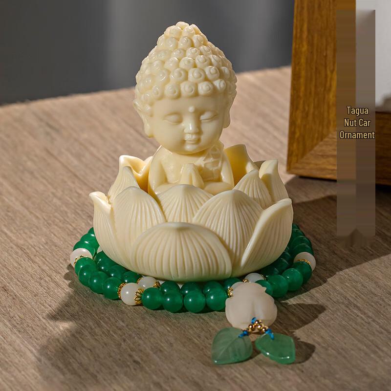 Lotus Buddha Car Dashboard Ornament
