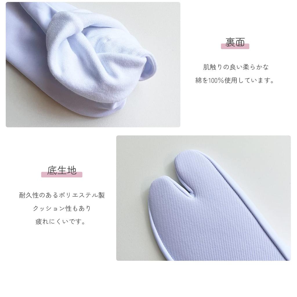 [Amemari] Toray Stretch Tabi Socks, 5-Clasp, Size L (Fits 23.5-24.5cm), All-Season, Authentic, Suitable for Kimono and Traditional Japanese Clothing,