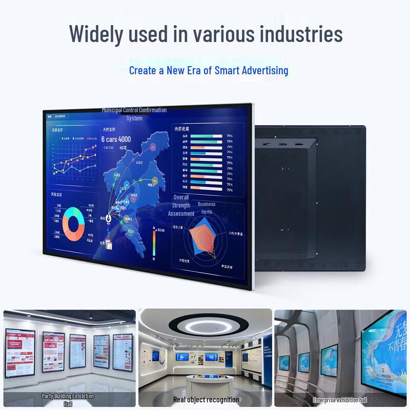 Chuwo Industrial Capacitive Touch All-in-One PC (CN version)