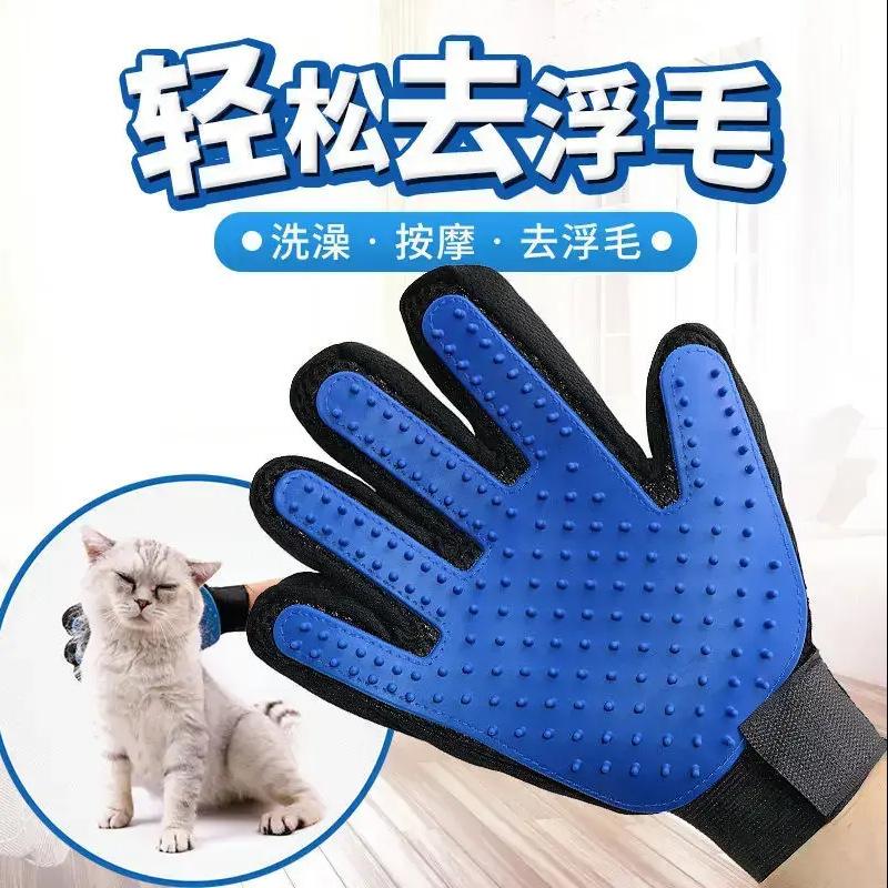 Cat Dog Hair Removal Grooming Gloves Pet Bathing Cleaning Gloves