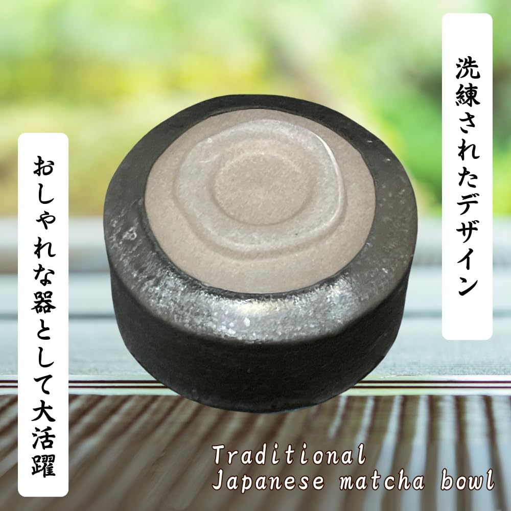 Ale-net Matcha Bowl, W12.4 x D12.4 x H7.2cm, Yellow Glazed Black Matcha Bowl, Mino Ware Pottery, Made in Japan