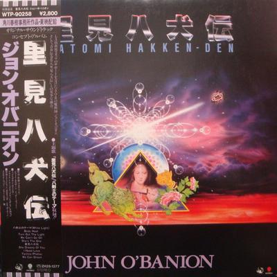 LP Record OST, JOHN O'BANION - Satomi Hakkenden WTP90258 EASTWORLD 1983 Japan Obi Japanese Soundtracks Used