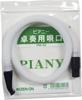Zenon Keyboard Harmonica Pianist Mouth Hose Type PM-02