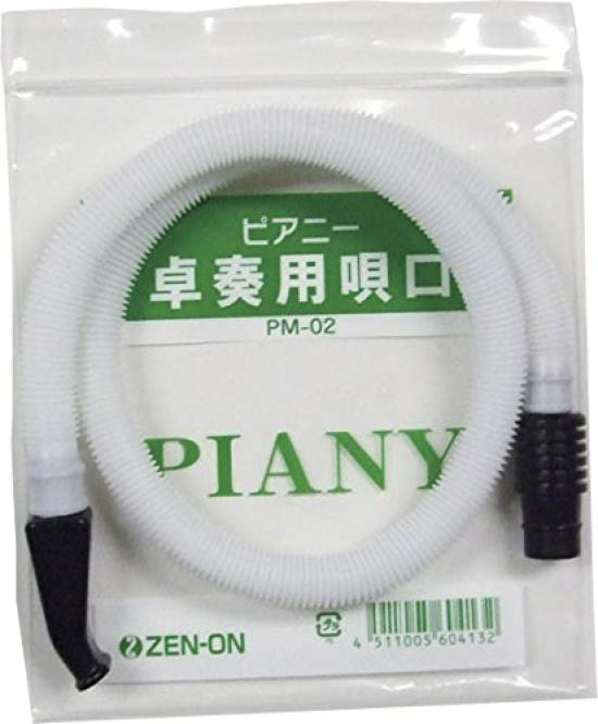 Zenon Keyboard Harmonica Pianist Mouth Hose Type PM-02