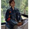 Trendy Unisex Butterfly Washed Denim Jacket - Spring/Autumn Casual Loose Fit