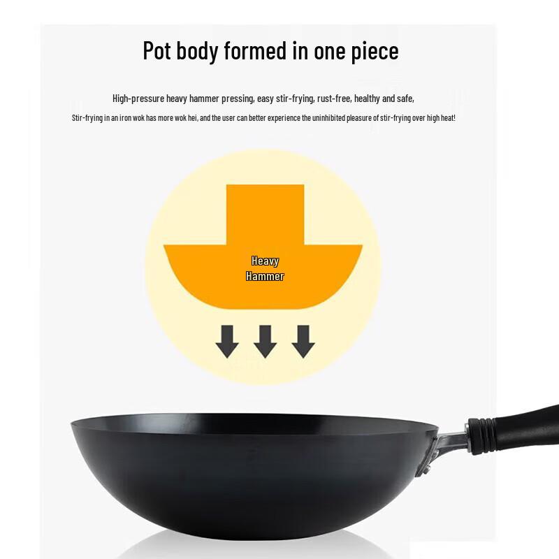 SUPOR Lightweight Uncoated Fine Iron Wok