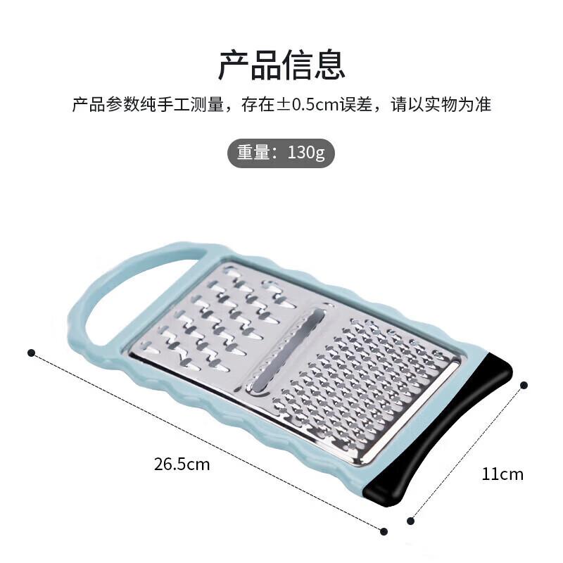 MAXCOOK Multi-function Grater Slicer