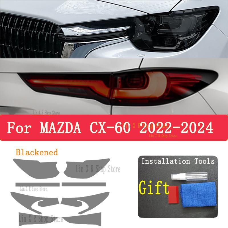 For MAZDA CX-60   2024 Car Headlights Protective Film Front Headlamp Cover Smoked Black TPU Film Accessories Sticker