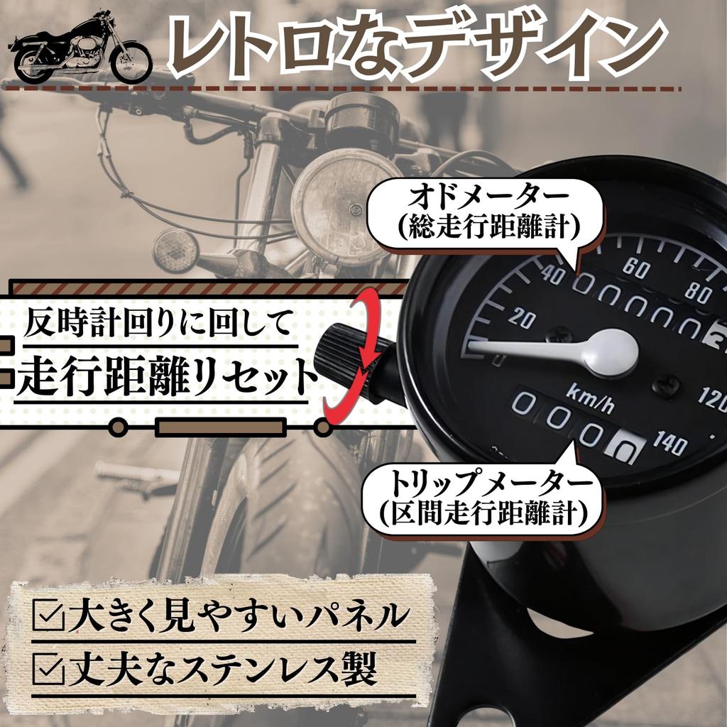 cocoriko Motorbike Speedometer, 140 km (140 km), Universal Use, 12 V, Easy Installation, Stay, Mileage, Backlight, Tripmeter, Odometer, White