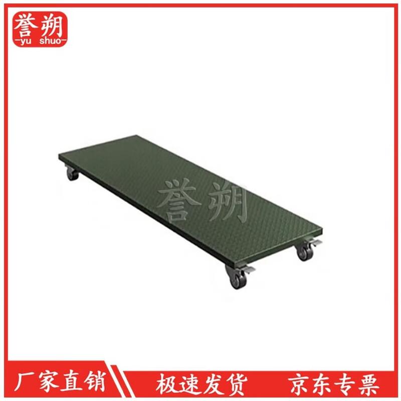 Yushuo Rotomolded Equipment Storage Case Pallet