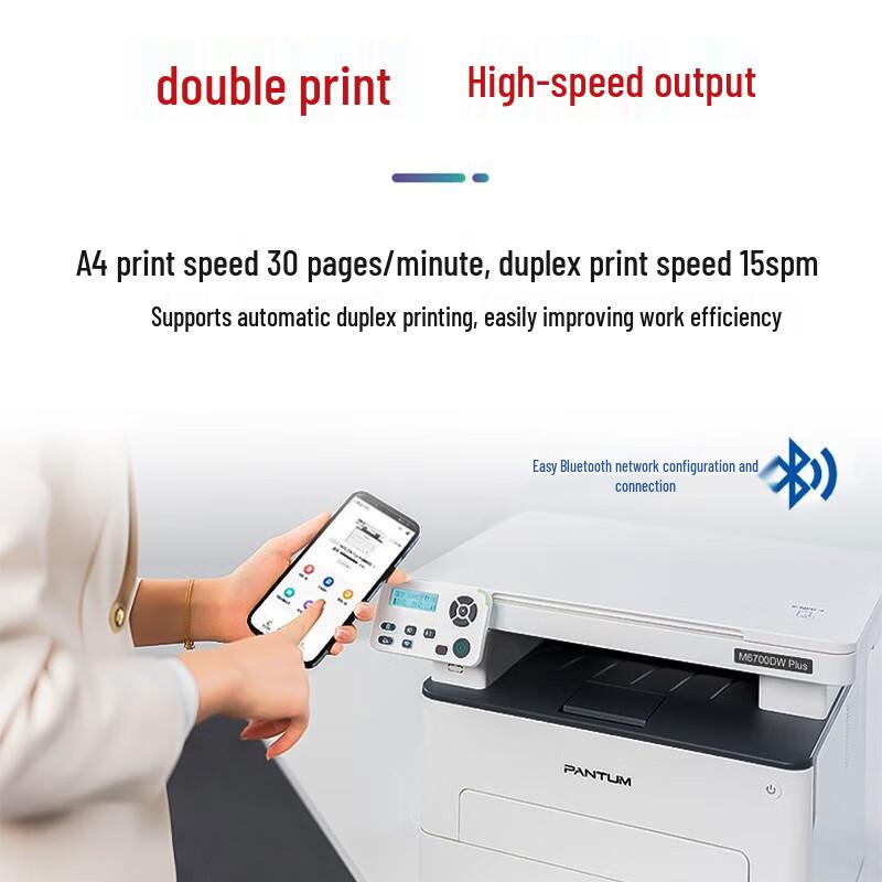 Pantum M6700DW Plus Monochrome Laser MFP CN plug (adapter included)