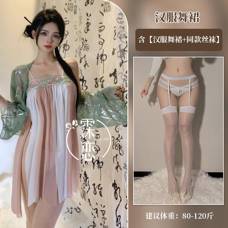Sexy underwear uniform pure want to wear sleeves tube top antique sexy uniform hot perspective hanfu belly pocket