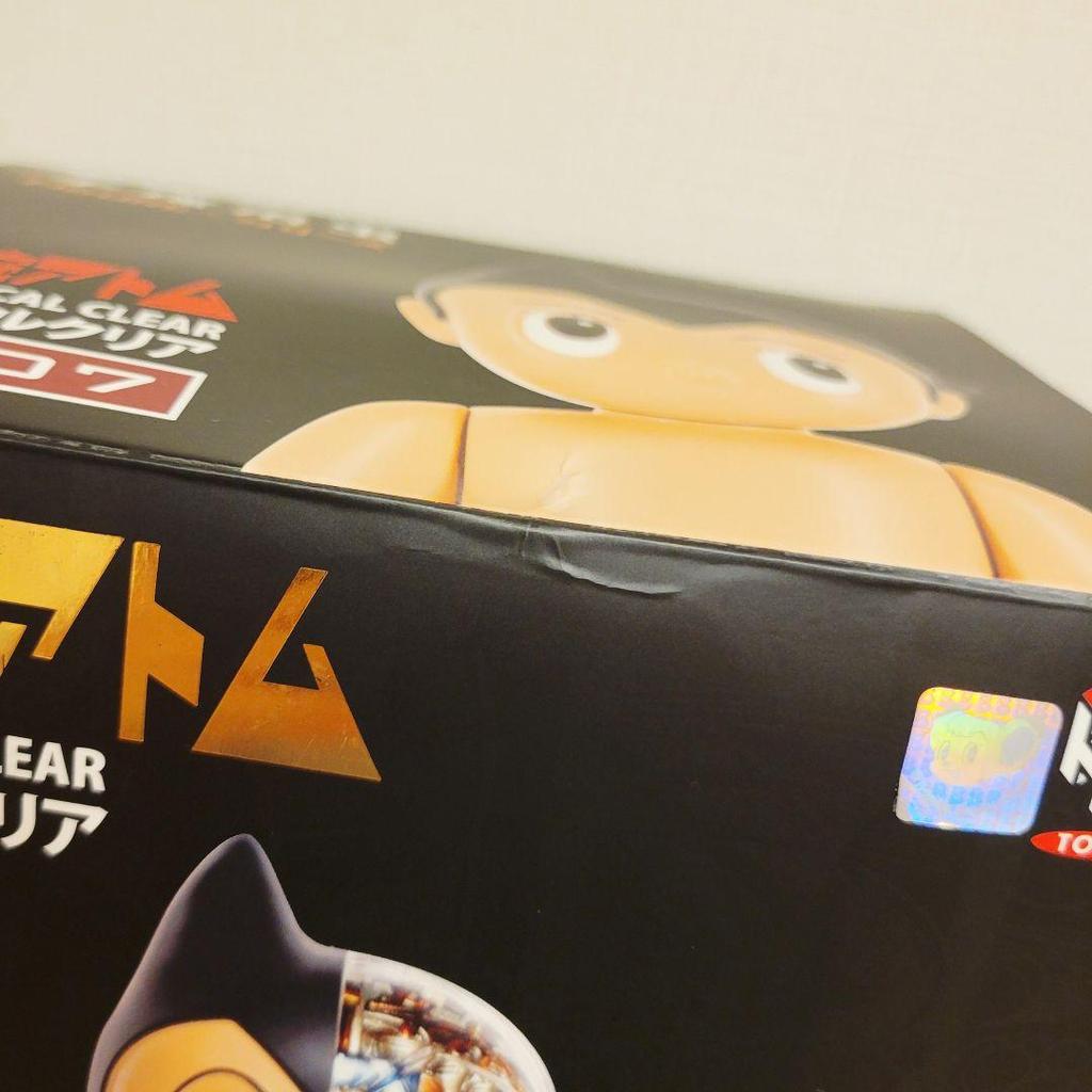 [USED] Astro Boy Figure Alloy Technique