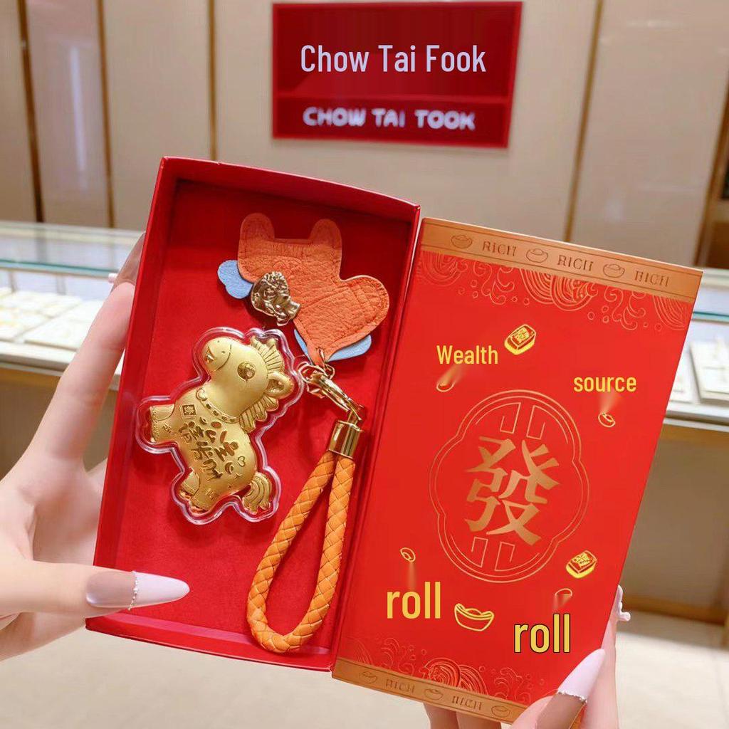 2026 Year of the Horse 999 Pure Gold Wealth Charm Keychain & Phone Pendant Gift