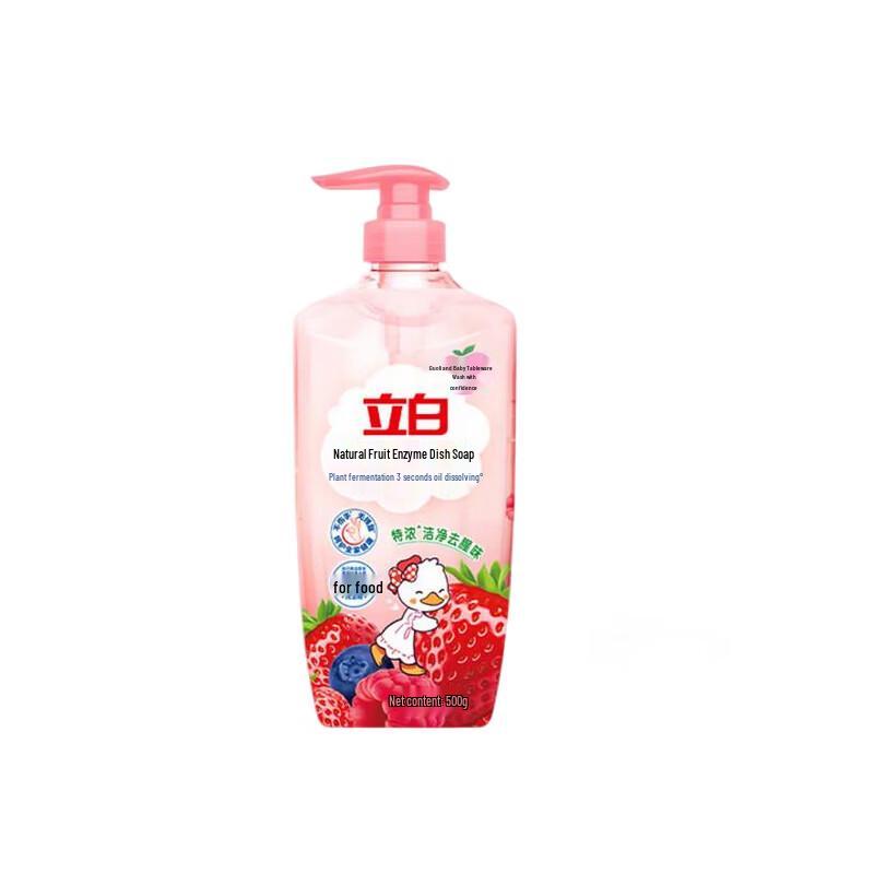 Liby Berry Enzyme Fruit & Vegetable Cleaner
