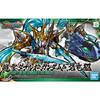 SD Gundam Sangoku Soketsuden Choun 00 Gundam & Aoi Ryukoku Color-coded plastic model BAS5057609