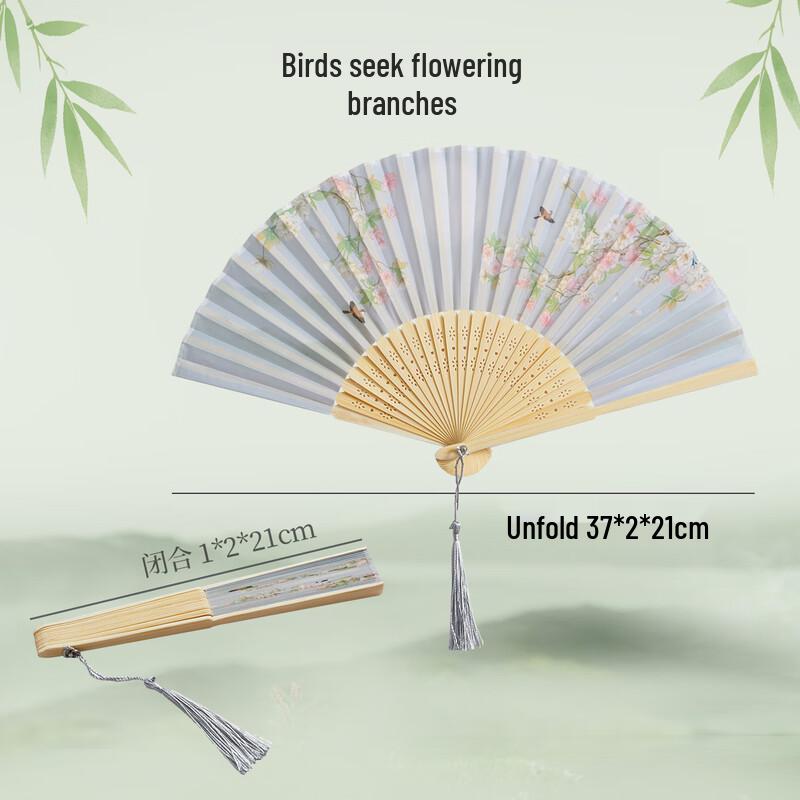 Chinese Style Silk Folding Fan