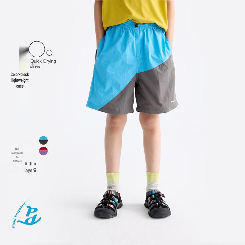 Gulu Diary Kids Quick-Dry Color-block Lightweight Shorts 130