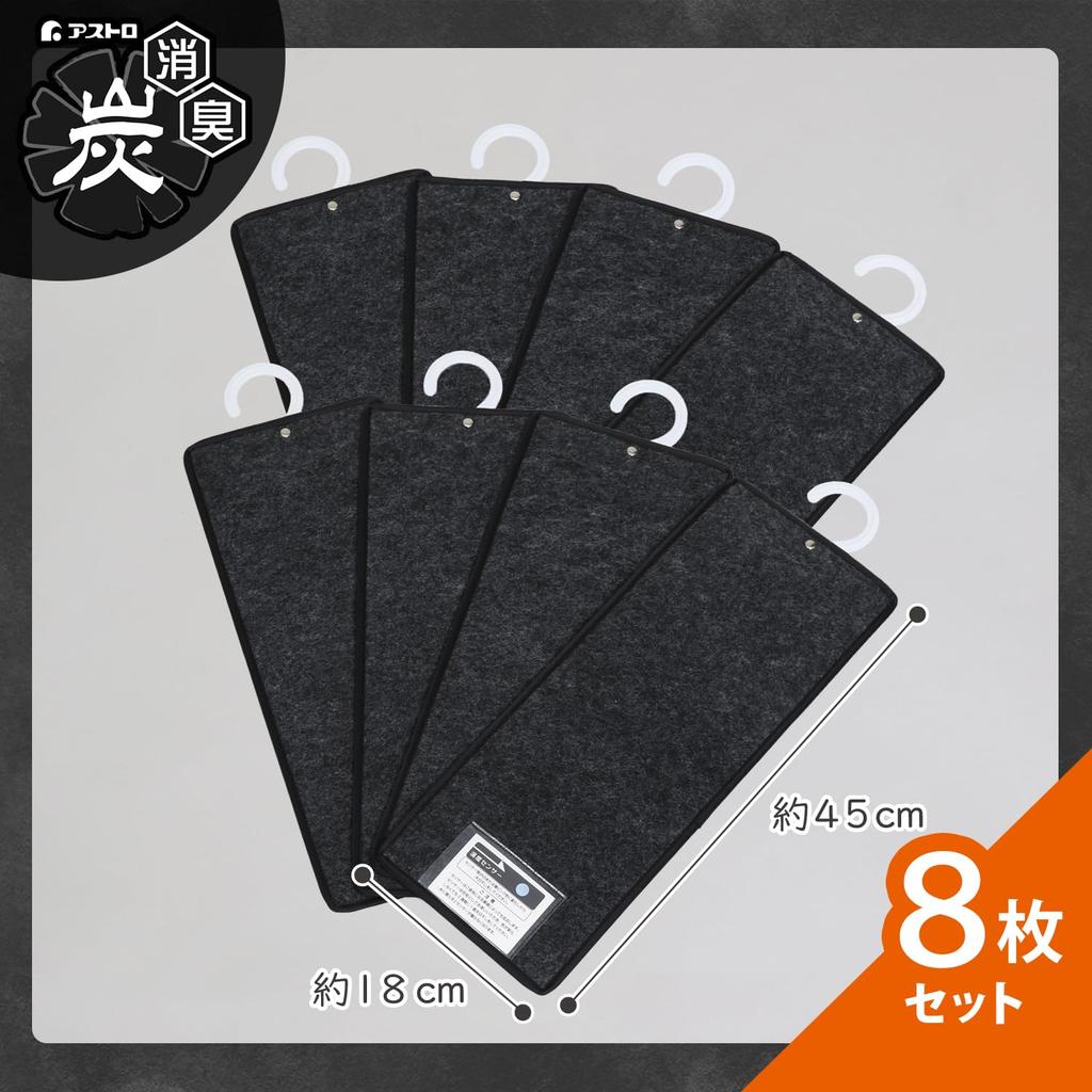 Astro Dehumidifying Deodorizes with Activated Hanging Powerful Moisture Moisture Hooks Sheets, Gray/Black, 8-Pack, Charcoal, Closet, Clothes,