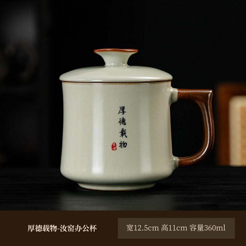 Ru Kiln Teacup Personal Large-capacity Teacup with Lid Home Office Teacup Souvenir Business Gift