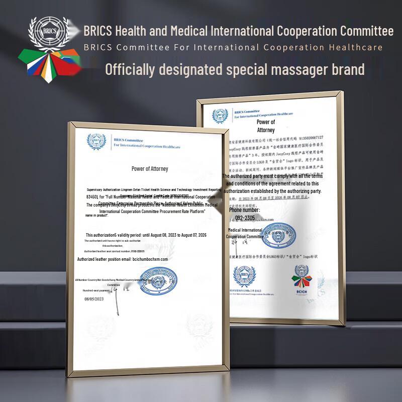 Jiancheng Mini Neck Massager Pillow HU2