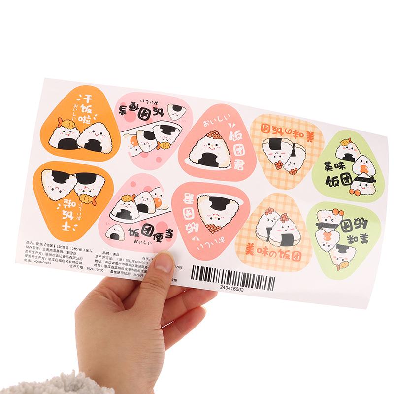 Triangle Rice Ball Packing Bag Stickers Nori Seaweed Onigiri Sushi Bag Stickers Sushi Making Mold Tools Bento Accessories