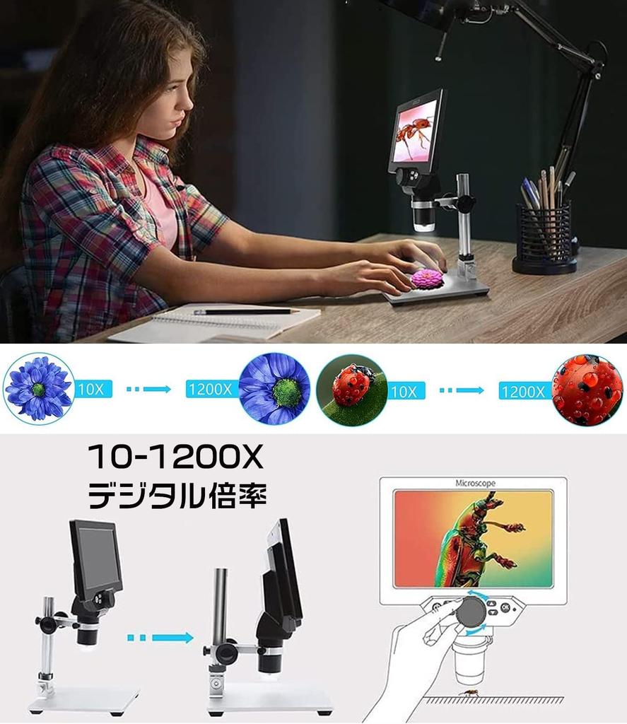 GHDVOP Digital 1200X USB 8 LED 2 Auxiliary Stand Electronic Curved Aluminum for Biological Independent Biology Jewelry and Circuit Board Japanese