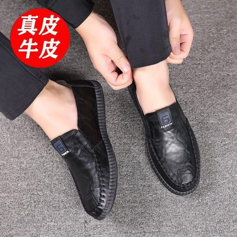 Leather Cowhide Men's Leather Shoes High-end Business Casual Men's Breathable Deodorant Non-slip Soft Leather Shoes