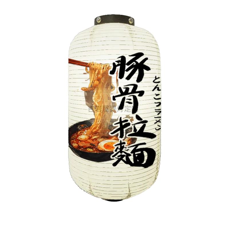 Traditional Japanese Lanterns Izakaya Decorations Foldable Festive Hanging Lamp Sushi Hanging Decoration Home Yard Restaurant