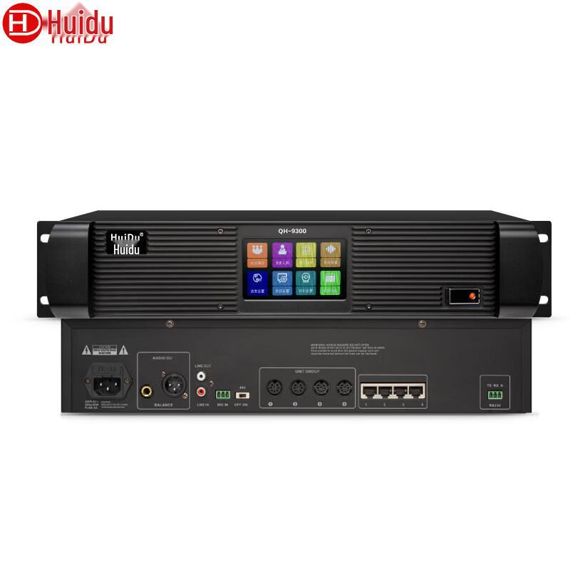 

HuiDu QH-9300 Wired Discussion Conference System Host (CN version)