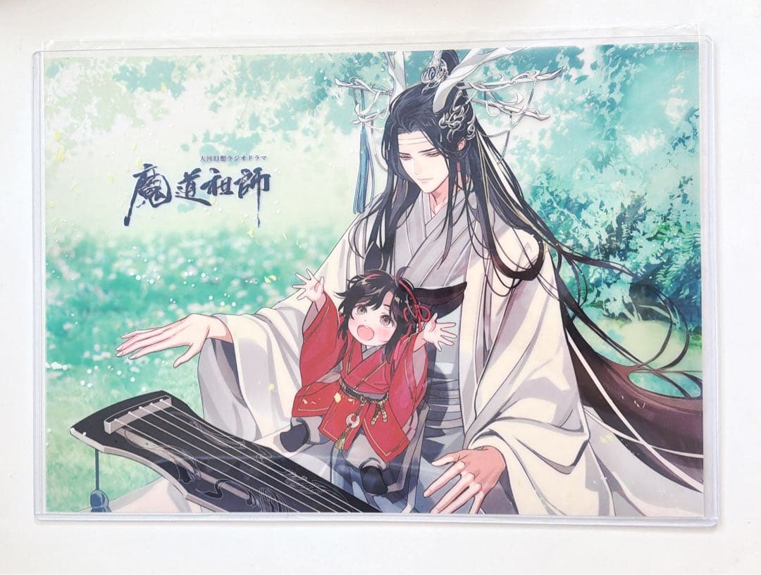 

[USED] Dia Dao Zu Shi Cafe Bonus Clear Poster A3 Size