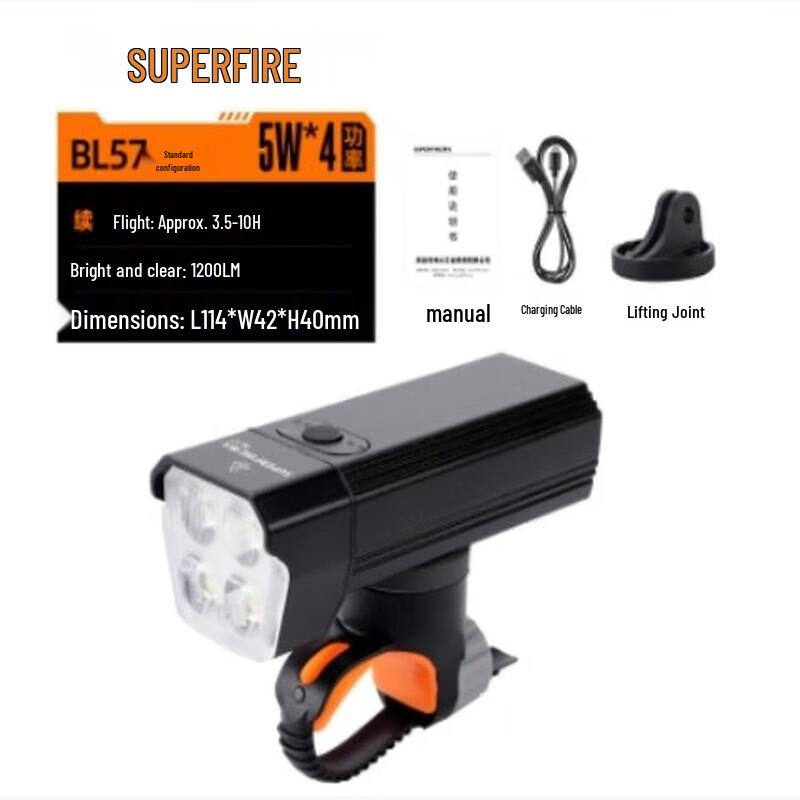 SupFire BL57 Rechargeable Cycling Front Light