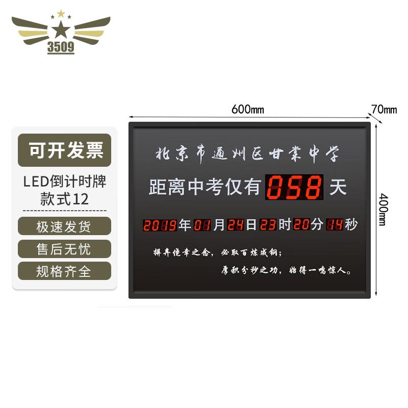 Digital Countdown Timer Wall & Desk Calendar