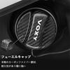Lightweight Voxy Fuel Cap with Carbon Fiber Fuel Filler Cap Cover for Voxy 80 90 and 1 Replacement Gas Tank Exterior Accessories Logo, Series, Series,