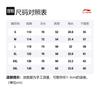 Li Ning Sports Life Collection T Shirt Men's Sky Blue AHST203-2