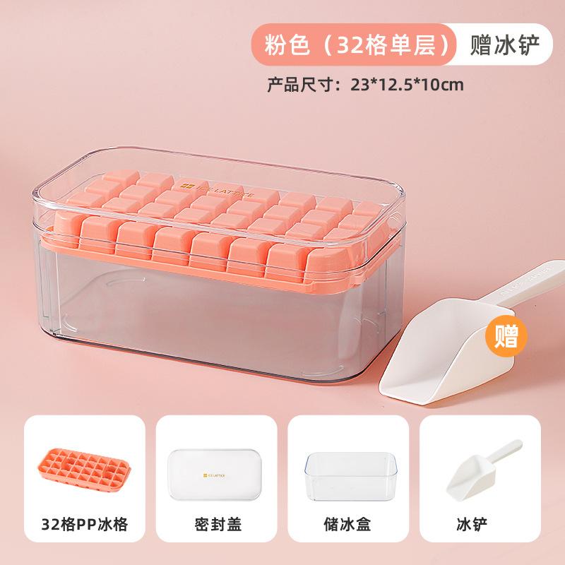 Press the ice grid ice cube mold household ice box storage frozen ice cube model household easy demoulding quick freezing artifact