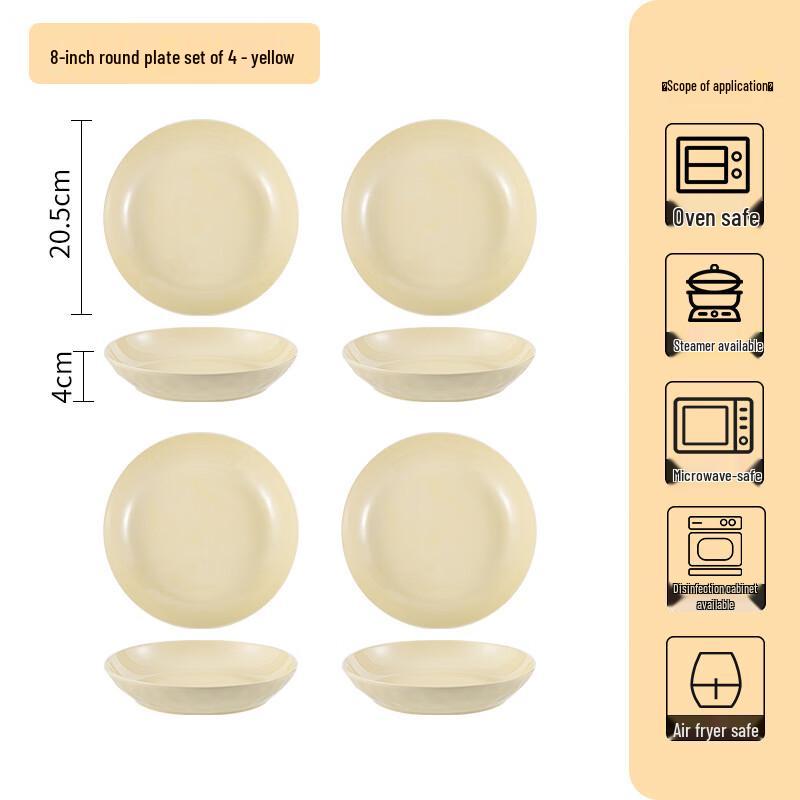 Cream Style Ceramic Dinnerware Gift Set 8-inch Plate, 4-pack
