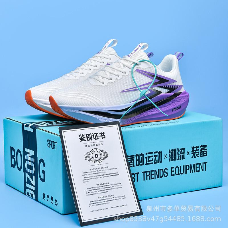 Flying Carbon Board Racing High-quality Running Sports Trendy Shoes Comfortable Breathable Mesh Cushioning Rebound Ultra-light Running Shoes