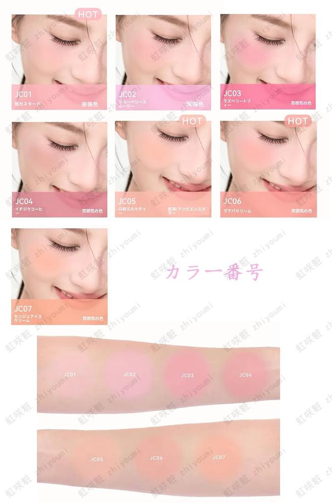 AZTK Róż w płynie 7 Krem 12H Wysoko z Gąbką Popularny Chiński Prezent Róż, Odcienie, Róż o Naturalnym Wyglądzie, Wodoodporny, Pigmentowany, Półprzezroczysty, Pędzel,