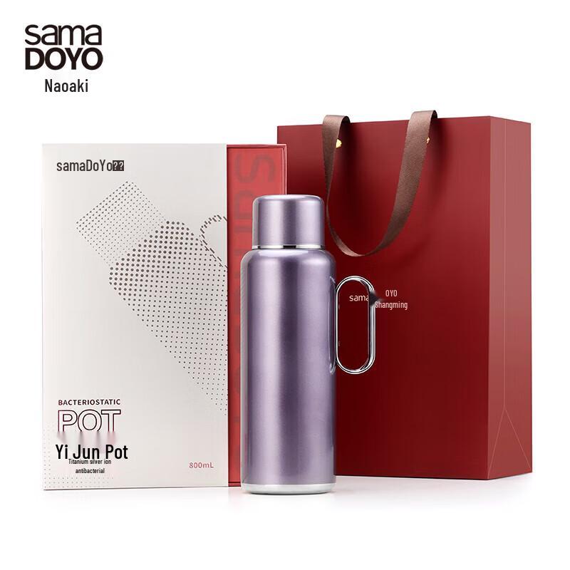 Shangming MC-11I Titanium Silver Ion Antibacterial Thermos