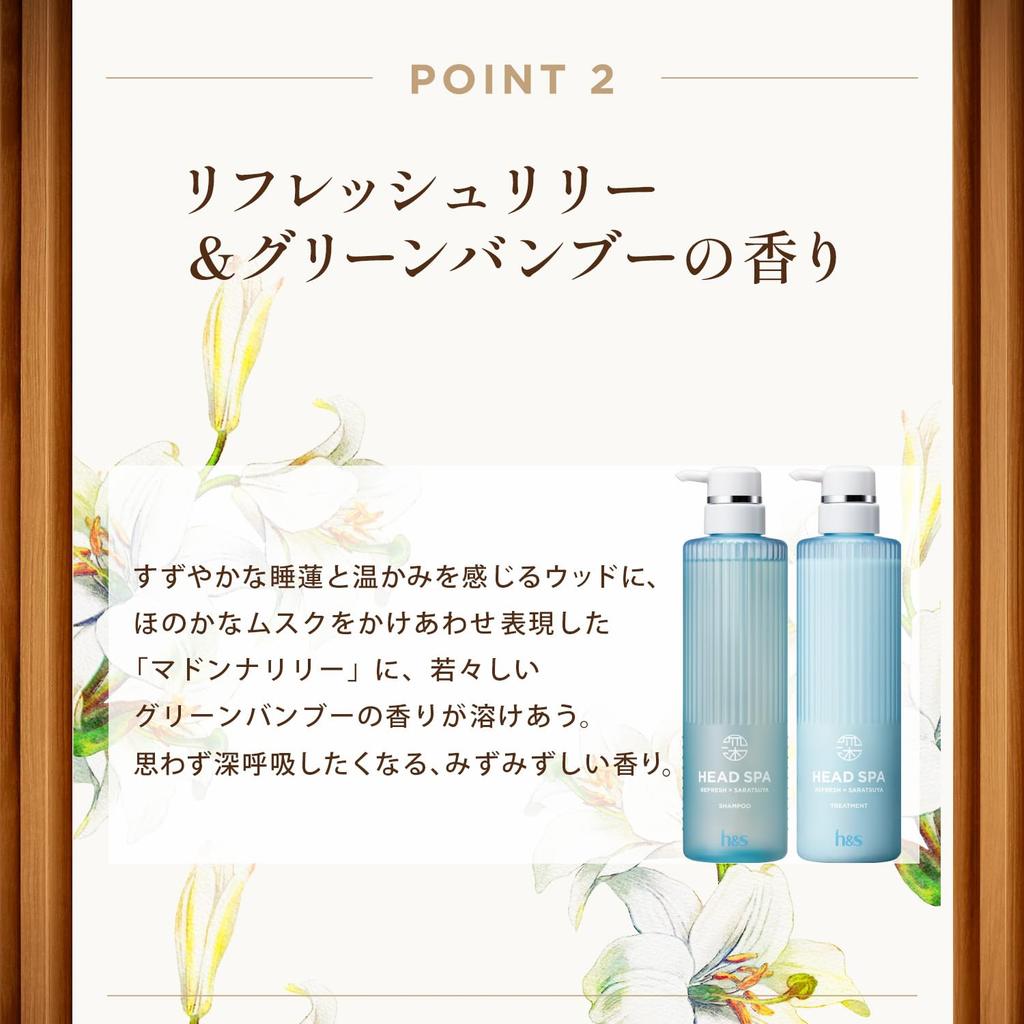 Deep Head Spa Shampoo Treatment Set 435g 435g Pump Refresh x Saratsuya H&S & + H&S