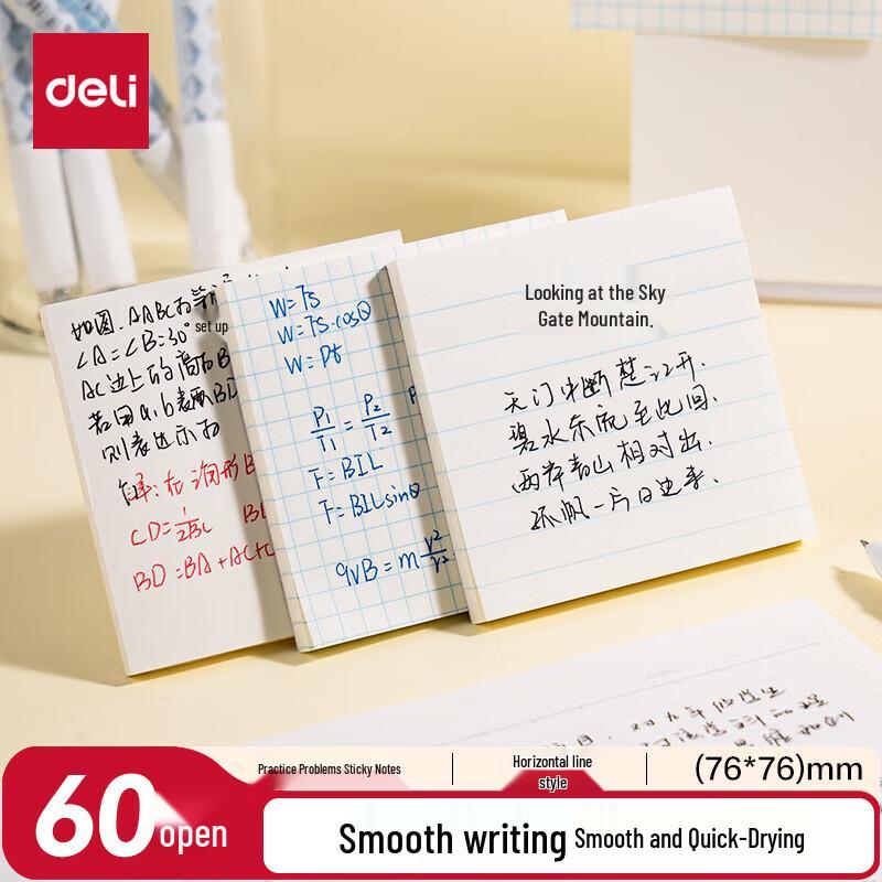 Deli Lined Sticky Notes