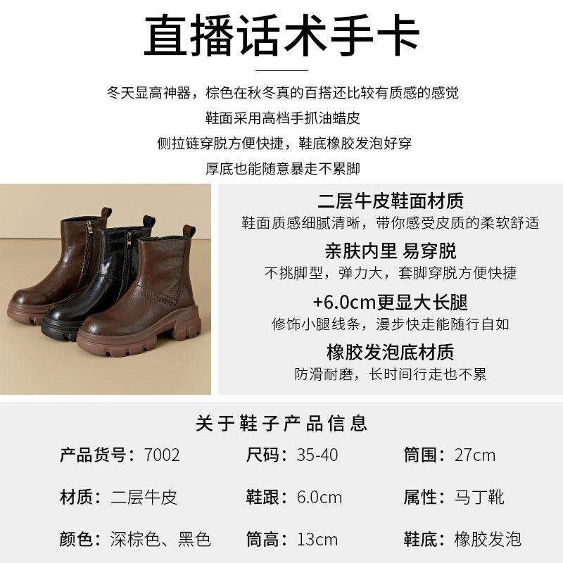 2025 autumn and winter platform leather Martin boots women's versatile British style thin boots round head high heel short boots