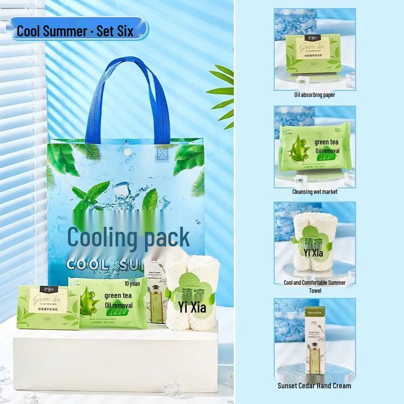 Summer Cooling Gift Box