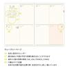El Commune Matka 2027 Planner B6 Weekly Block Unison Violet Powder DRWK775 October (Starts 2026)