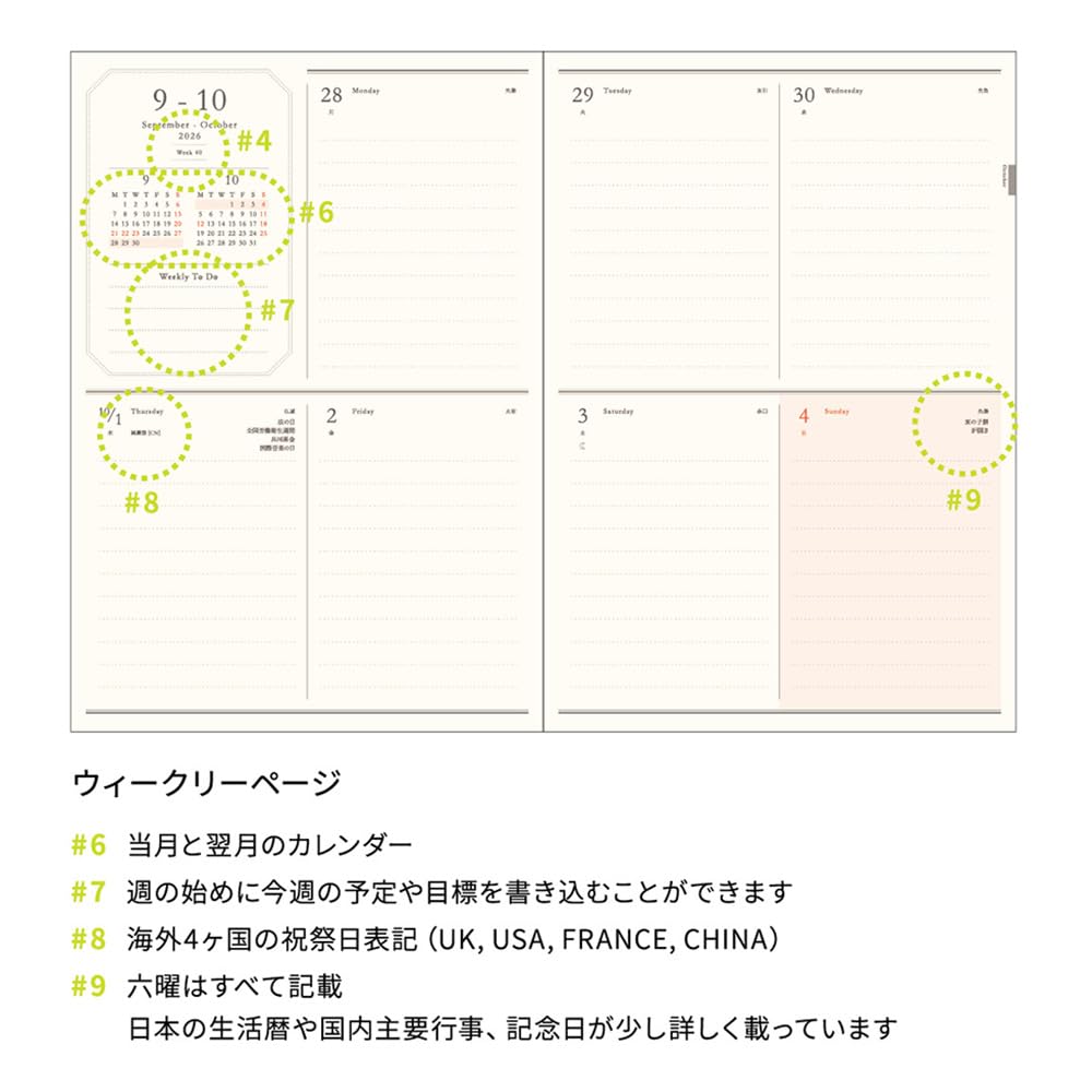 El Commune Matka 2027 Planner B6 Weekly Block Unison Violet Powder DRWK775 October (Starts 2026)