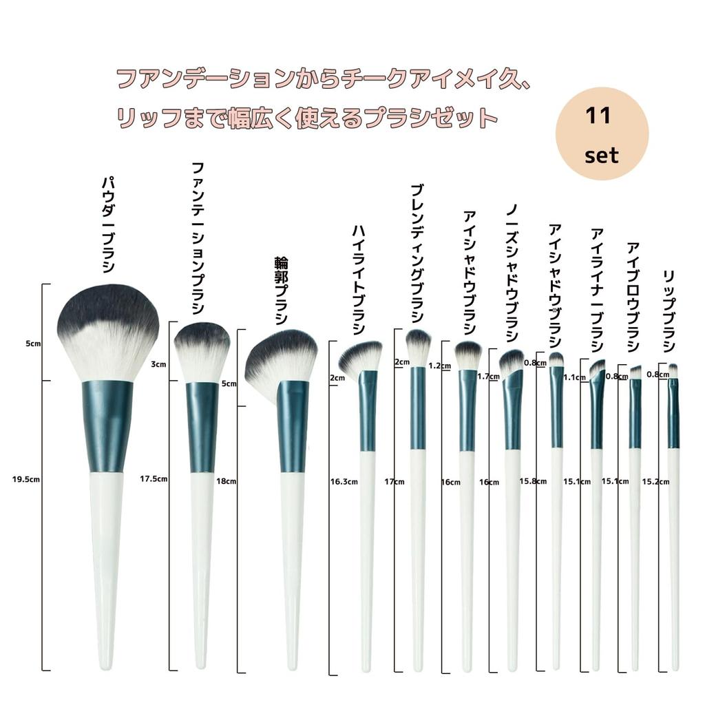 Derpilo Makeup Brush Set of Popular Makeup Fiber Gentle On the Good Powder Holding Makeup Everyday Easy To Makeup for Sensitive Makeup Tools 11,