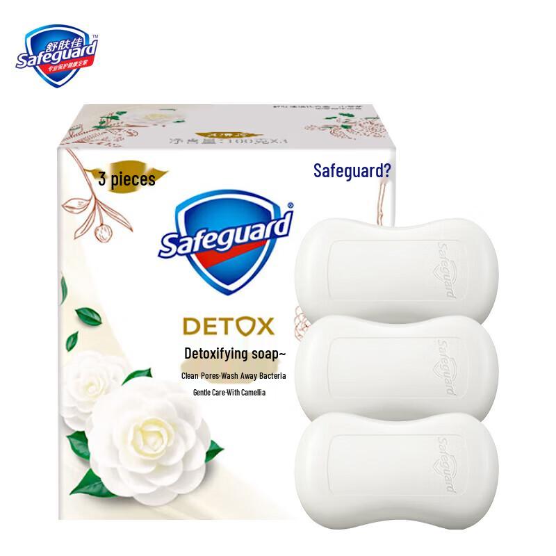 Safeguard Detox Soap - Camellia