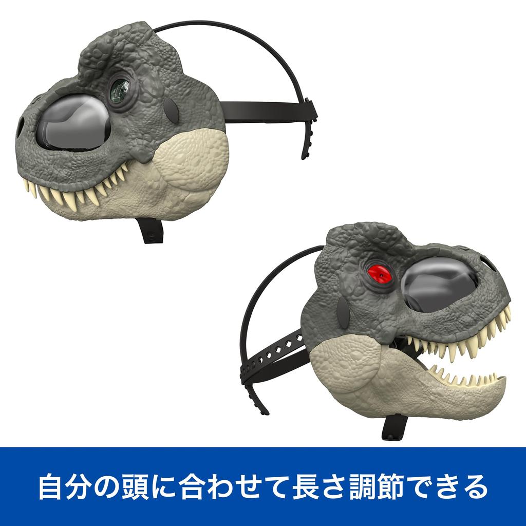 Mattel Jurassic World Battle Action T-Rex Mask Figure for Kids, Moving Dinosaur Toy, Large, Ages 6 and Up, Green, JCH04